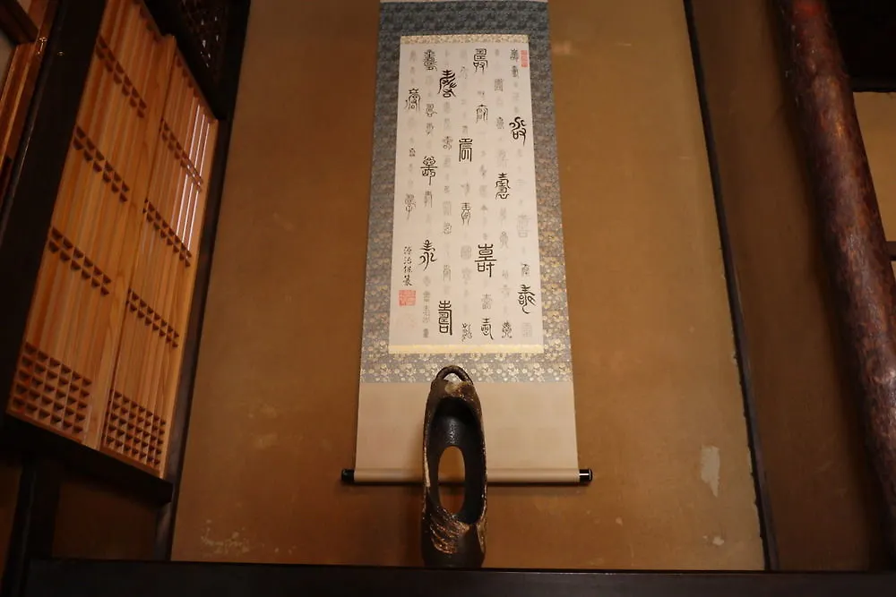 Guest House Taiko-Ya Bettei 180 Year Old Authentic Traditiona House