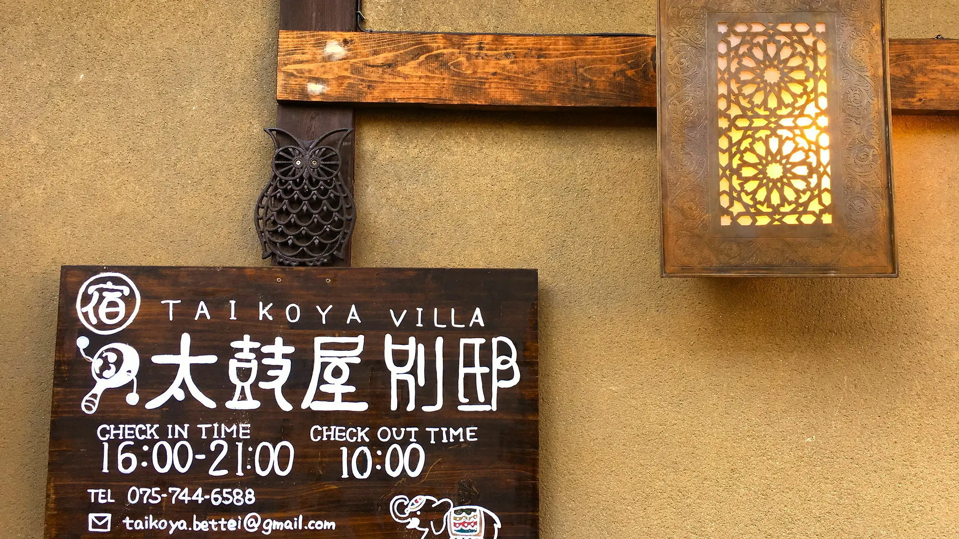 Guest House Taiko-Ya Bettei 180 Year Old Authentic Traditiona House  Kyoto