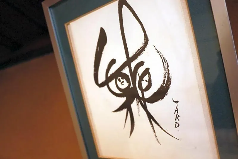 Guest House Taiko-Ya Bettei 180 Year Old Authentic Traditiona House Kyoto
